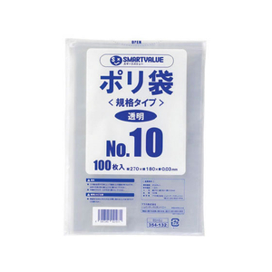 スマートバリュー ポリ袋 規格タイプ 10号 100枚 FCS2256-B310J-イメージ1