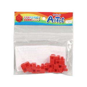 アーテック Artecブロック ハーフB 8P 赤 FCS2868-77775-イメージ1
