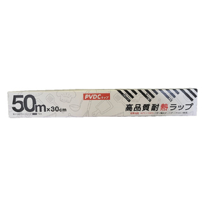 グローバル 高品質耐熱ラップ(30cm×50m) コウヒンシツラツプ30CMX50M グローバル 高品質耐熱ラップ(30cm×50m) コウヒンシツラツプ30CMX50M