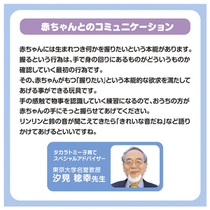 タカラトミー うまれてはじめて にぎれるリンリン 星のカービィ ｳﾏﾚﾃﾊｼﾞﾒﾃﾆｷﾞﾚﾙﾘﾝﾘﾝｶ-ﾋﾞｲ-イメージ3