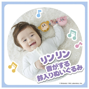 タカラトミー うまれてはじめて にぎれるリンリン 星のカービィ ｳﾏﾚﾃﾊｼﾞﾒﾃﾆｷﾞﾚﾙﾘﾝﾘﾝｶ-ﾋﾞｲ-イメージ6