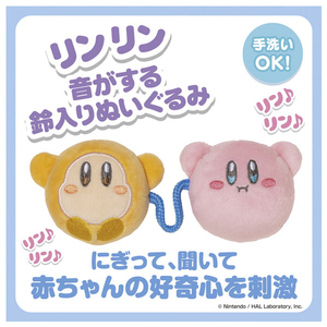 タカラトミー うまれてはじめて にぎれるリンリン 星のカービィ ｳﾏﾚﾃﾊｼﾞﾒﾃﾆｷﾞﾚﾙﾘﾝﾘﾝｶ-ﾋﾞｲ-イメージ8