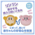 タカラトミー うまれてはじめて にぎれるリンリン 星のカービィ ｳﾏﾚﾃﾊｼﾞﾒﾃﾆｷﾞﾚﾙﾘﾝﾘﾝｶ-ﾋﾞｲ-イメージ8
