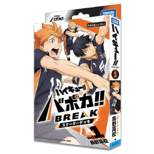 タカラトミー HV-D01 ハイキュー!! バボカ!! BREAK スターターデッキ 烏野高校 HV-D01ハイキユ-バボカカラスノコウコウ タカラトミー HV-D01 ハイキュー!! バボカ!! BREAK スターターデッキ 烏野高校 HV-D01ハイキユ-バボカカラスノコウコウ