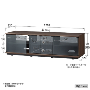 ハヤミ オーディオラック HAMILEX・Ales ダークブラウン木目 A-1233-イメージ2