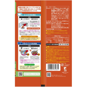 モランボン トッポギ 1セット入 145g FCD314J-イメージ4