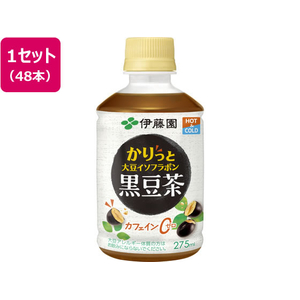 伊藤園 かりっと大豆イソフラボン 黒豆茶 HOT＆COLD兼用 275ml×48本 FCG436V-イメージ1