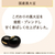 伊藤園 かりっと大豆イソフラボン 黒豆茶 HOT＆COLD兼用 275ml×48本 FCG436V-イメージ5