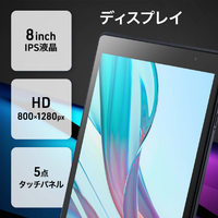 AIWA JA3-TBA0802 タブレット aiwa tab AB8 ブラック|エディオン公式通販