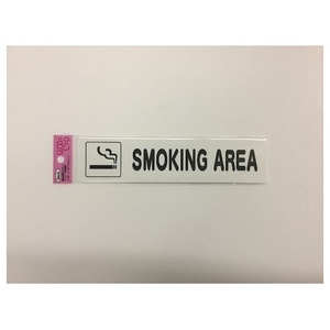 光 アイテックプレート SMOKINGU AREA FC006GD-1134363-イメージ2