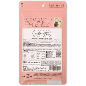 マルカイコーポレーション コロりんご あずき 犬用 50g FCD340R-イメージ2