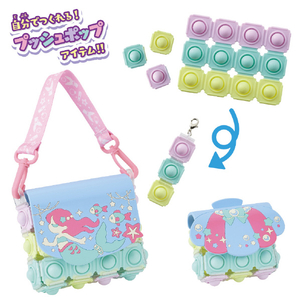 バンダイ PushPopLife!!アクアマーメイドバッグセット PUSHPOPLIFEアクアマ-メイドバツグ バンダイ PushPopLife!!アクアマーメイドバッグセット PUSHPOPLIFEアクアマ-メイドバツグ