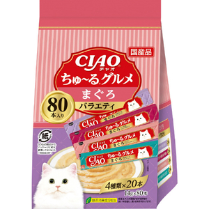 いなばペットフード CIAO ちゅ～る まぐろグルメバラエティ(80本入り) ﾁﾕ-ﾙﾏｸﾞﾛｸﾞﾙﾒﾊﾞﾗｴﾃｲ80P-イメージ1