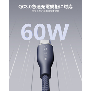 VOLTME PowerLink Rugg USB-A & USB-C ケーブル(編込み) ブルー C2151-イメージ2