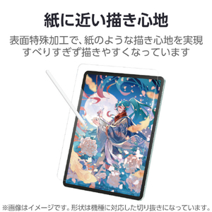 エレコム 13インチiPad Air(M3/M2)用ガラスフィルム 紙心地 ケント紙タイプ ガイド付 TB-A25XFLGAPLL-イメージ4