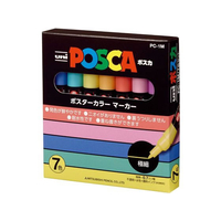 三菱鉛筆 ポスカ 極細 7色セット FCB256N-PC-1M 7C