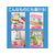 三菱鉛筆 ポスカ 極細 7色セット FCB256N-PC-1M 7C-イメージ5