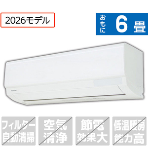 東芝 「工事代金別」 6畳 エアコン 大清快 V-Mシリーズ RAS-V221MWS-イメージ1