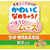 ペティオ かわいくなめちゃう! ごほうびムース 宮崎・鹿児島県産鶏 野菜入り 6本 FCK188E-イメージ7