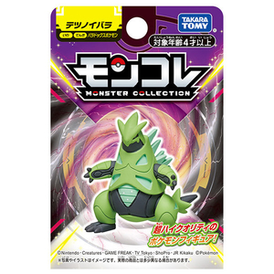 タカラトミー ポケットモンスター モンコレ パラドックスポケモン テツノイバラ ﾓﾝｺﾚﾊﾟﾗﾄﾞﾂｸｽﾎﾟｹﾓﾝﾃﾂﾉｲﾊﾞﾗ-イメージ7