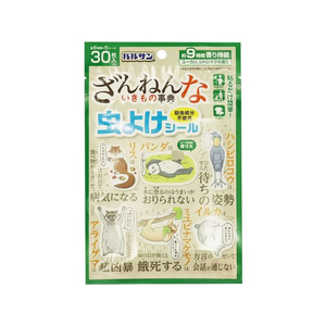 レック Vざんねんないきもの事典 虫よけシール 30枚 FC543PV-イメージ1