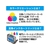 カラークリエーション 互換インク BCI-331XLC対応 FC212PX-CC-C331XLC-イメージ5