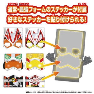 バンダイ DXレジェンドライダーゴチゾウシリーズ 最強フォームバージョン01 DXﾚｼﾞｴﾝﾄﾞｺﾞﾁｿﾞｳSｻｲｷﾖｳ01-イメージ3