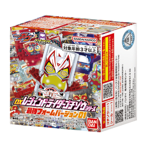 バンダイ DXレジェンドライダーゴチゾウシリーズ 最強フォームバージョン01 DXﾚｼﾞｴﾝﾄﾞｺﾞﾁｿﾞｳSｻｲｷﾖｳ01-イメージ5