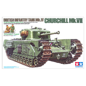 タミヤ 1/35 イギリス歩兵戦車 チャーチルMk．VII 1/35 ミリタリーミニチュアシリーズ No.210 ﾀﾐﾔMM ﾁﾔｰﾁﾙ MK7 ｶｲ-イメージ2