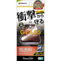 ラスタバナナ iPhone 15 Pro用ガラスフィルム 衝撃吸収 高光沢 治具付 クリア GSA3963IP361P