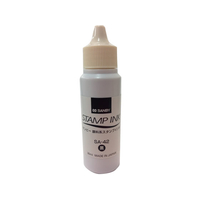 サンビー 顔料系補充インク 黒 30ml F028430-SA-42