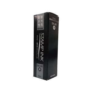 サンビー 顔料系補充インク 黒 30ml F028430-SA-42-イメージ2