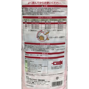 ペットライブラリー inuneru 紙オムツ2S 20枚 FC058NA-IN-99-イメージ2