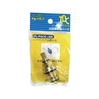 TBC/ノンライジング上部セット PACK FL-PACK FC353YU-8127728