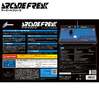 サイバーガジェット CYACFRBK アーケードフリーク ブラック