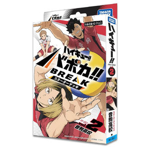タカラトミー HV-D02 ハイキュー!! バボカ!! BREAK スターターデッキ 音駒高校 HV-D02ハイキユ-バボカネコマコウコウ タカラトミー HV-D02 ハイキュー!! バボカ!! BREAK スターターデッキ 音駒高校 HV-D02ハイキユ-バボカネコマコウコウ