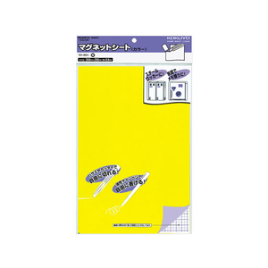 コクヨ マグネットシート カラー 300×200mm 黄 5個 FC03202-ﾏｸ-301Y-イメージ1