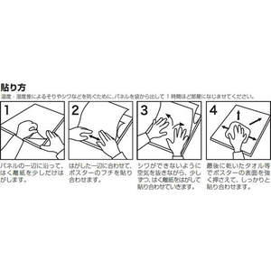 プラチナ ハレパネ A1判 7mm厚(両面糊付)×10枚 FCT1097-AAR1-7-イメージ3