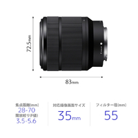 SONY SEL28702 Eマウント用レンズ |エディオン公式通販