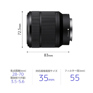 SONY Eマウント用レンズ SEL28702-イメージ2