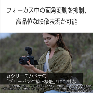 SONY Eマウント用レンズ SEL28702-イメージ7
