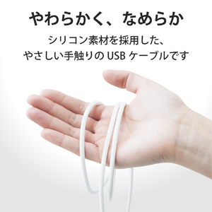 エレコム USB-C to USB-C 充電ケーブル(1．0m) PD対応 最大60W 超急速 シリコン素材 なめらか 柔軟性 高耐久 ホワイト MPA-CCSS10WH-イメージ4