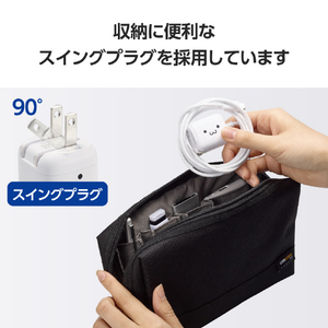 エレコム USB Power Delivery 20W AC充電器(Cケーブル一体型/1．5m) しろちゃん(ホワイト×ブラック) MPA-ACCP7420WF-イメージ6