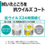 ライオン メディプロ 抗ウイルスクリーナー 5L FC419NR-イメージ5