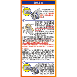 リンレイ ウルトラオレンジクリーナー 付替 700mL FCE820L-イメージ3