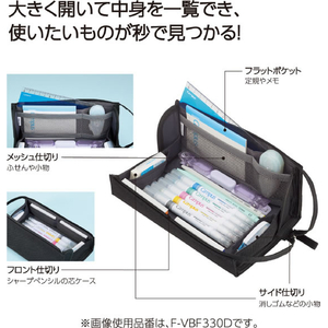 コクヨ キャンパス トレーになって一覧できるペンケース ブラック FCJ613R-F-VBF330D-イメージ2