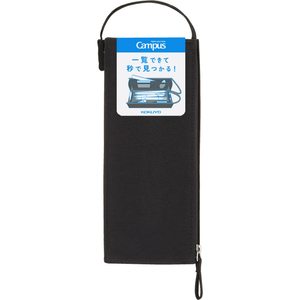 コクヨ キャンパス トレーになって一覧できるペンケース ブラック FCJ613R-F-VBF330D-イメージ6