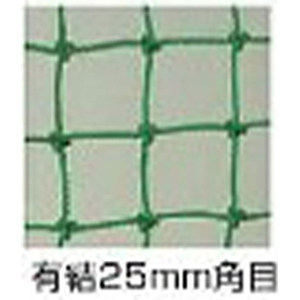 エスコ 2.0×3.0m ホームネット FCJ884M-EA952AD-53A-イメージ2