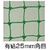 エスコ 2.0×3.0m ホームネット FCJ884M-EA952AD-53A-イメージ2