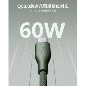 VOLTME PowerLink Rugg USB-A & USB-C ケーブル(編込み) グリーン C2152-イメージ2
